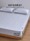 Cloud Ultra-Cool Ice Silk Cooling Mat Three-Piece Set with Fitted Sheet, Summer Air Conditioning Mat, Machine Washable, Foldable Soft Mat