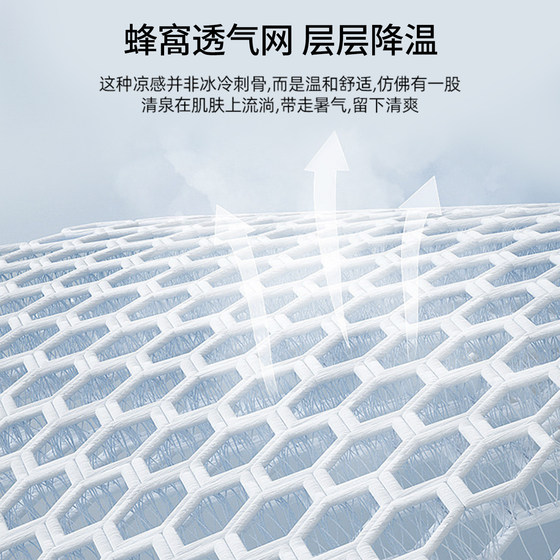 Class a Cooling Bed Sheet Set, Three-Piece Cooling Mat Set, 2026 New Summer Bed Sheet Mattress Protector, Full-Cover Dustproof Cover