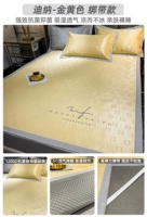 Желтая кофейная наволочка, шелковый коврик