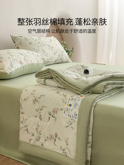 Summer Lyocell Cotton Summer Quilt, Machine Washable, Double-Layer Gauze Air-Conditioning Quilt, Pastoral Style Double Thin Quilt Four-Piece Set