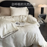 Покрывало, шелковистый комплект, пододеяльник, простыня, 4 предмета, легкий роскошный стиль, изысканный стиль