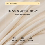 Хлопковый комплект, простыня, высококлассный пододеяльник, легкий роскошный стиль, изысканный стиль, 4 предмета, постельные принадлежности