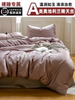 Звезды по всему небу - серебро рассвета [прохладный, но не лед, спящий с шелковистой наготой]