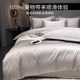 Solid Color High-End Satin Long-Staple Cotton Duvet Cover Single Piece 100% Pure Cotton 150X200X230 Single Bed Quilt Cover
