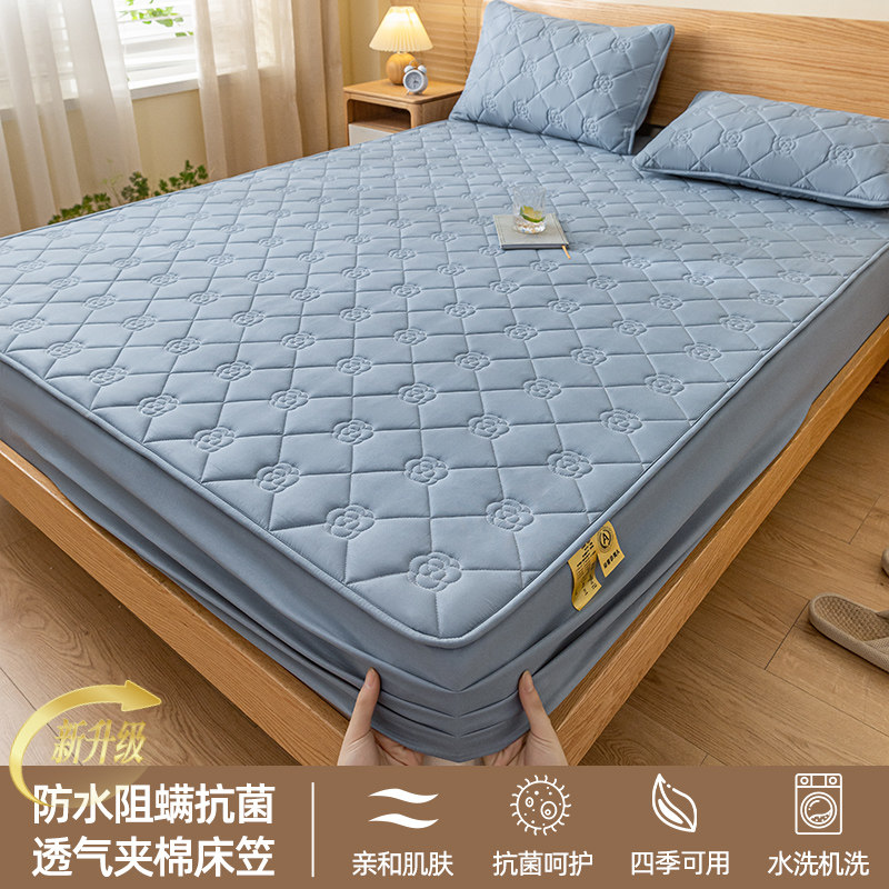 Горный чай, водонепроницаемая кровать, морской лист для матери и ребенка