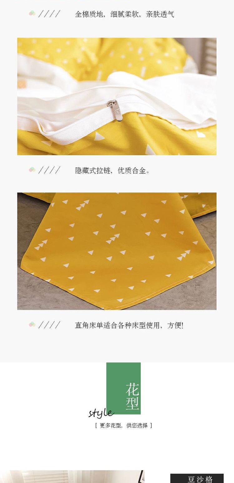Bộ đồ giường bằng vải cotton màu đỏ bốn mảnh cotton màu nude ngủ thân thiện với bộ đồ giường bằng vải bông - Bộ đồ giường bốn mảnh chăn ga gối đệm hanvico giảm giá