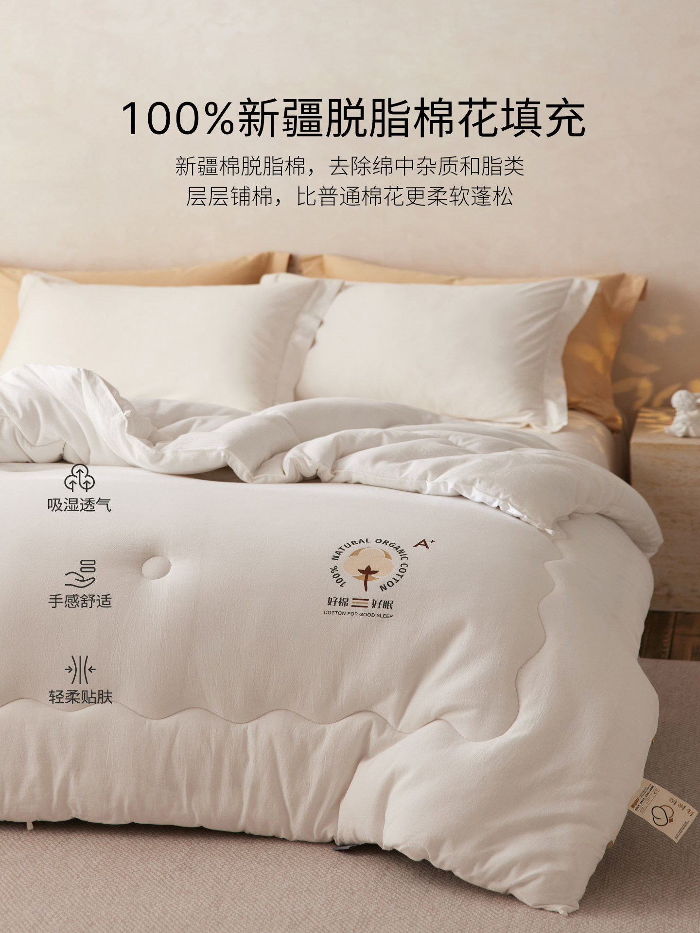 100% Cotton, Skimmed Cotton from Xinjiang, Quilt Core, Spring and Autumn Quilt, Class A, Thickened, Warm Winter Quilt, 200X230Cm