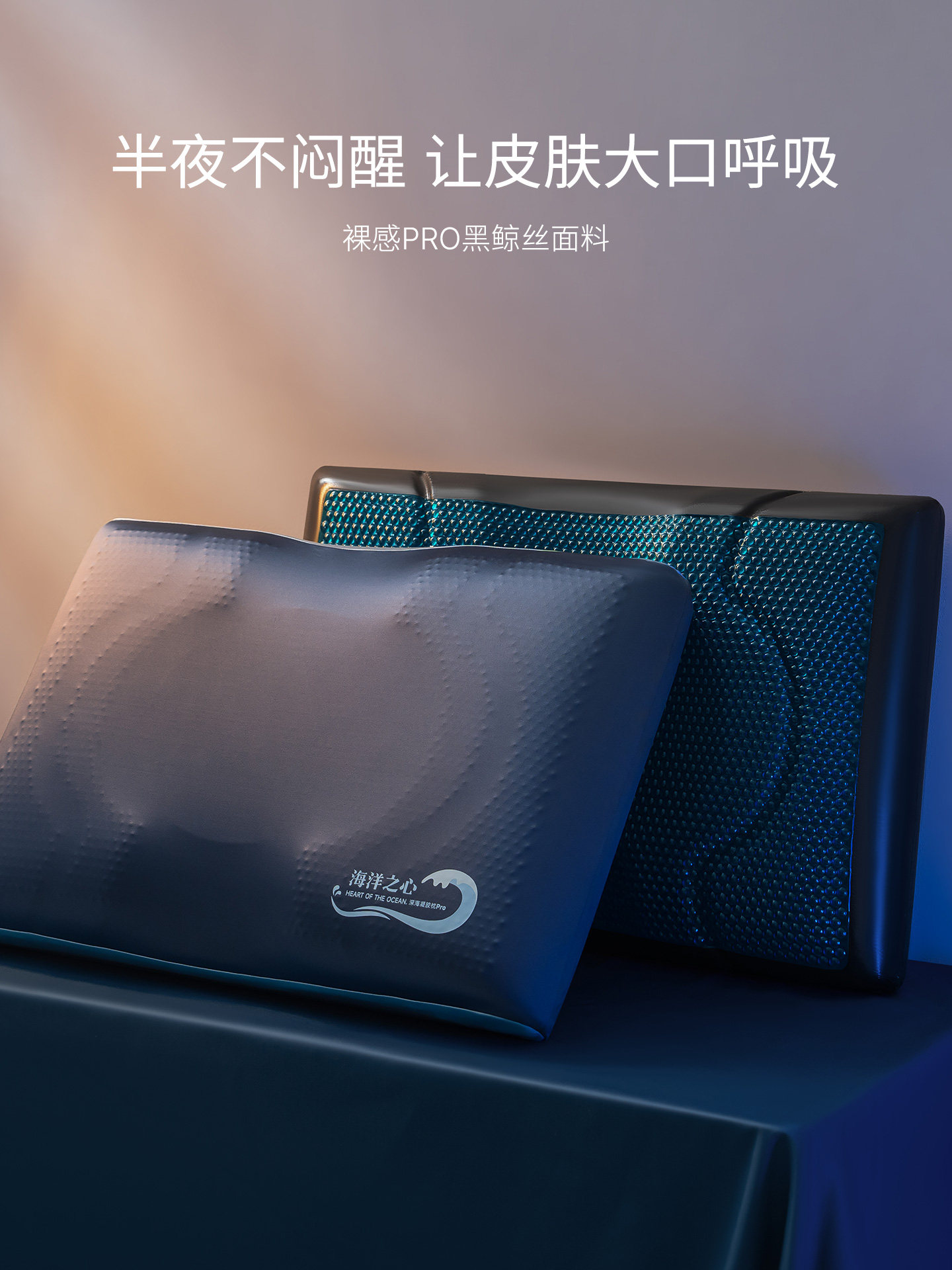 Imported Gel Hydrogel Pillow for Cervical Spine Protection and Sleep Aid, Special for Adults, Zero-Pressure Deep Sleep Memory Foam Cooling Pillow Core