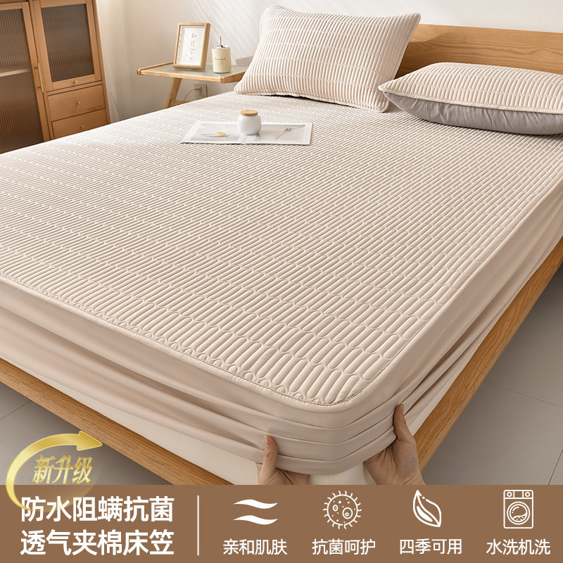 Fengfeng Водонепроницаемый Beds-Land Верблюжий [Класс А для матери и ребенка, водонепроницаемый от мочи]