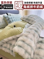 Сюэ Цзянькао [нежное прикосновение, утолщенное, теплое, быстрое нагревание]