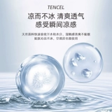 Элитный шелковый комплект, летняя простыня, шелковистый пододеяльник, кровать, покрывало, 4 предмета, легкий роскошный стиль