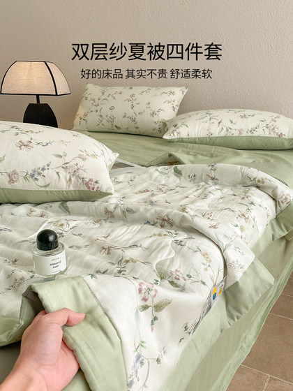 Summer Lyocell Cotton Summer Quilt, Machine Washable, Double-Layer Gauze Air-Conditioning Quilt, Pastoral Style Double Thin Quilt Four-Piece Set