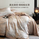 25 New High-End Long-Staple Cotton Four-Piece Set, High-Thread-Count All-Cotton Duvet Cover, 100Pro Pure Cotton Bed Sheet, Light Luxury Bedding