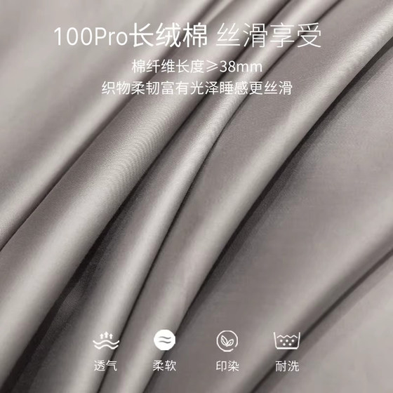 Solid Color High-End Satin Long-Staple Cotton Duvet Cover Single Piece 100% Pure Cotton 150X200X230 Single Bed Quilt Cover