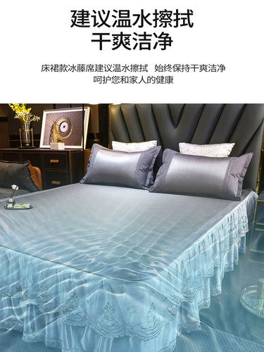 Элитный шелковый коврик, летний комплект, коллекция 2023, можно стирать, 3 предмета