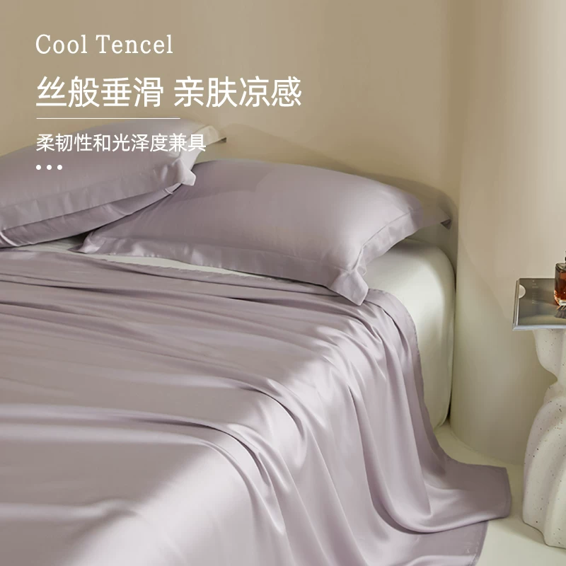 Наматрасник из лиоцелла Lyocell Lenzing Tencel для одного спального места, класс A, высокая цена весна-лето шелковистое голое простынное триплексовый комплект