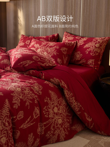 High-End Yarn-Dyed Jacquard Wedding Four-Piece Set, Red Pure Cotton Bed Sheet and Duvet Cover, Wedding Dowry Bedding with a Sense of Luxury