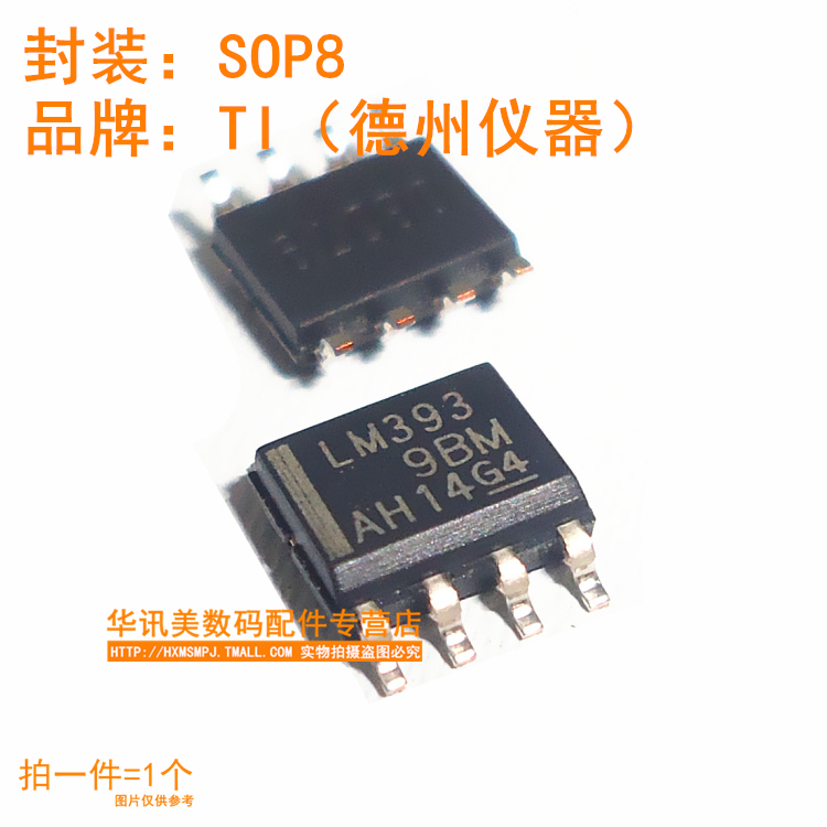 LM 393 DR M DT P DR2G patch Direct SOP8 DIP8 MSOP8 Nhập khẩu Chip BOM.