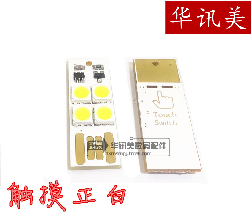 Lampe USB - Ref 380751 Image 15