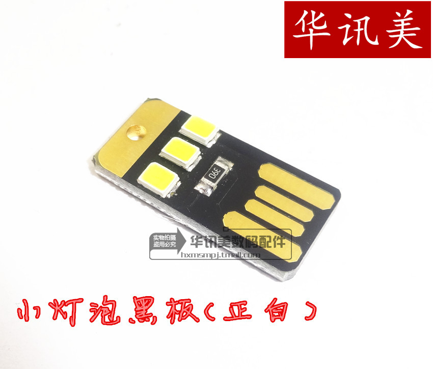 Lampe USB - Ref 380751 Image 16