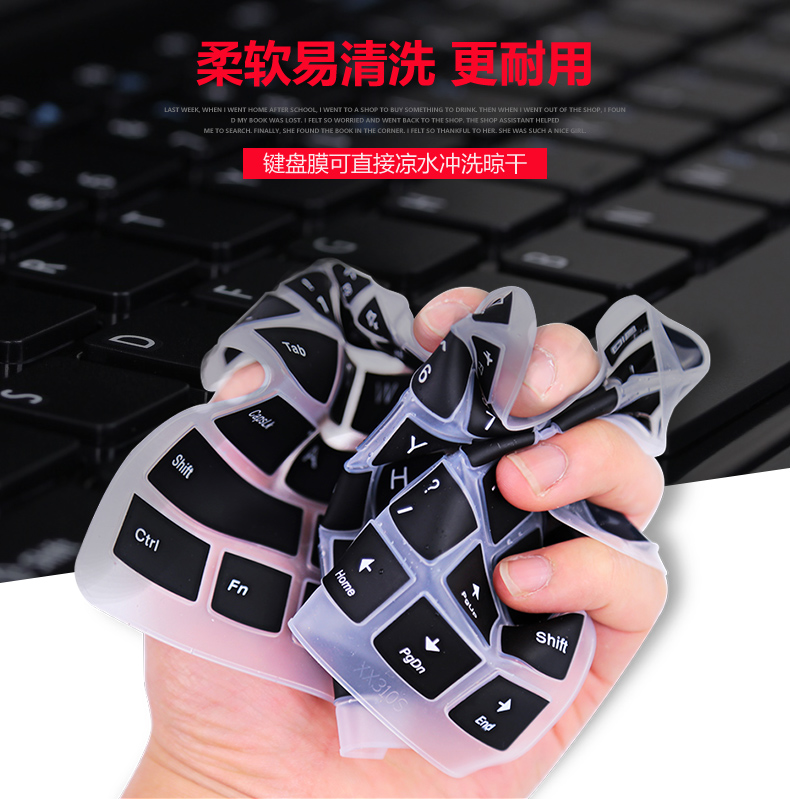 Lenovo mới the Beautiful một máy bàn phím màng bảo vệ đa chức năng 520-22IKU phim 23 máy tính để bàn 730S-24 21,5 23,8 Yingcun - Phụ kiện máy tính xách tay túi chống sốc máy tính