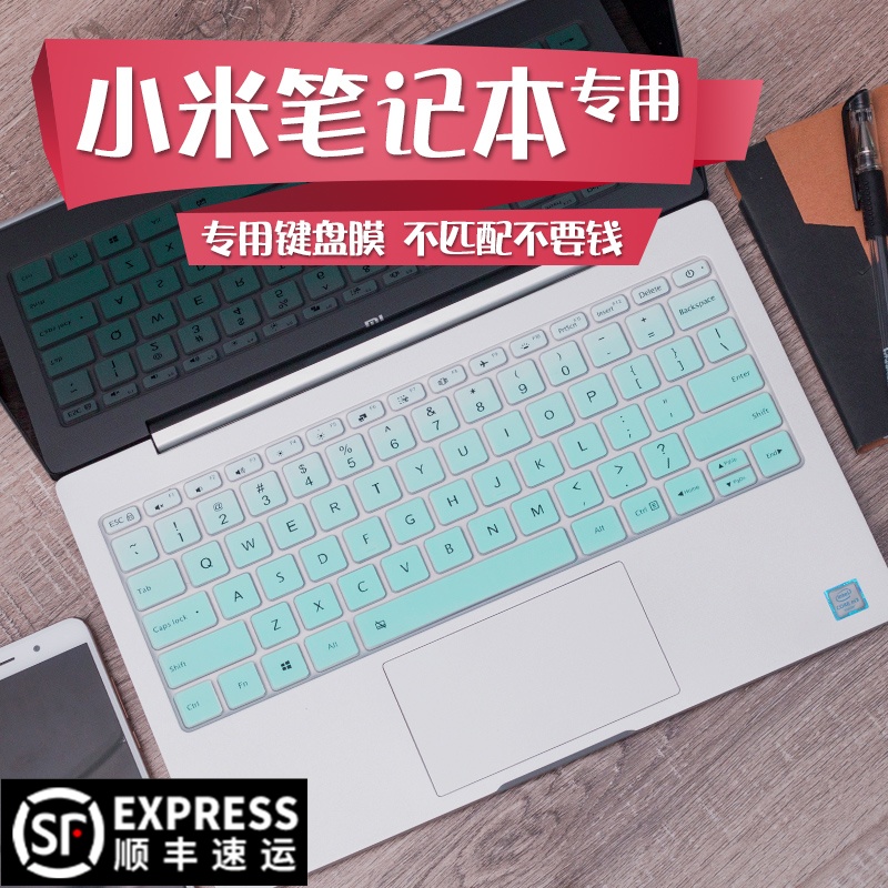 Xiaomi notebook computer keyboard protective film air13 3 inches 12 inches millet Air12 5 computer anti-collision strip film silicone cute 13 waterproof protective cover