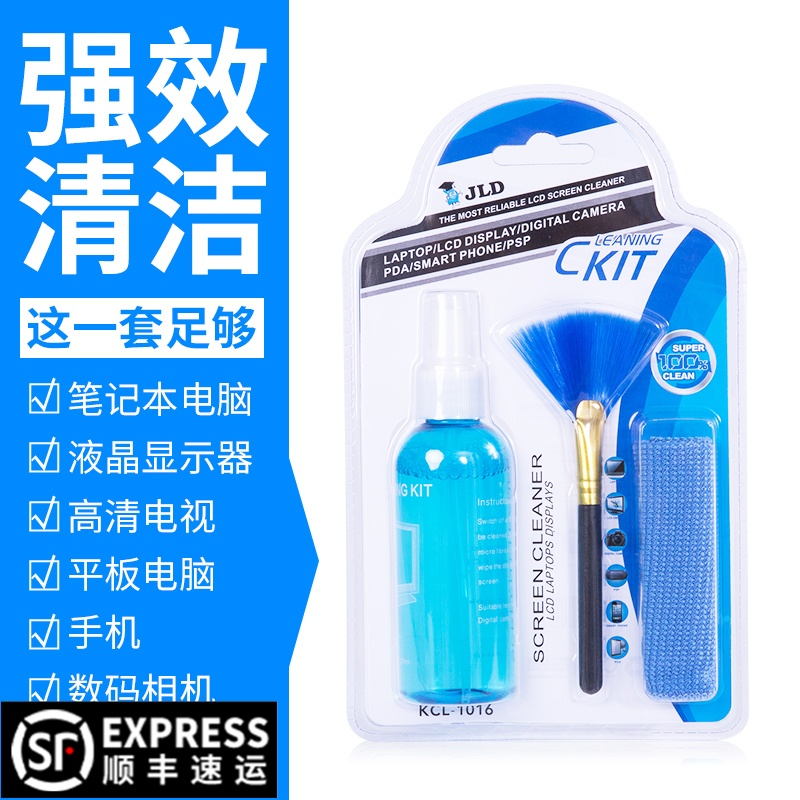 GELLITE Computer Cleaning Kit Digital Product LCD Screen Cleaner Liquid Notebook Monitor Cleanup