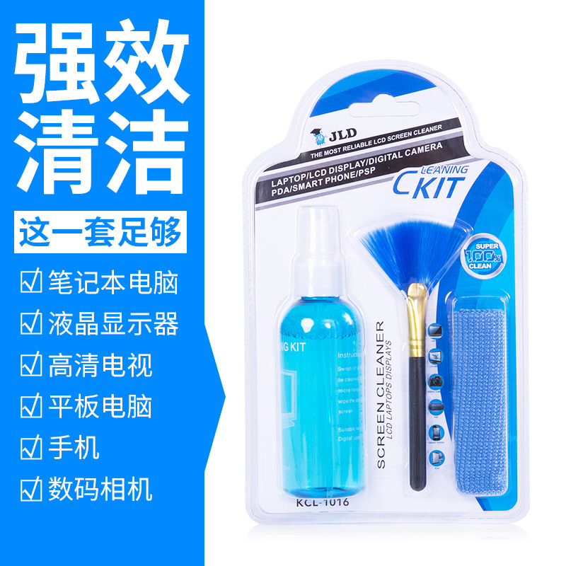 Jielide Computer Cleaning Kit Digital Product Lcd Screen Cleaner Liquid Laptop Monitor Cleaning Jielide Computer Cleaning Kit Digital Product Lcd Screen Cleaner Liquid Laptop Monitor Cleaning