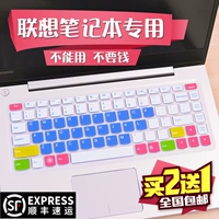 Lenovo, клавиатура *S, S405, S400, S300, S410, 14 дюймов