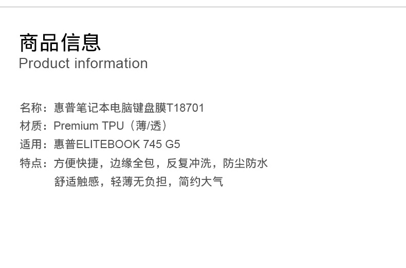 Bàn phím máy tính xách tay HP elitebook 745G5 840G5 Vỏ máy tính trong suốt 14 inch - Phụ kiện máy tính xách tay túi xách macbook