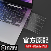 Apple, Mac, клавиатура, защитный ноутбук, macbook pro, коллекция 2021, 16 штук, 12 дюймов