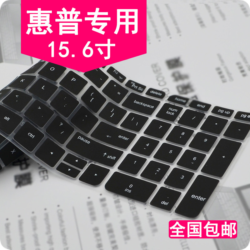 hp HP laptop keyboard protective film 15 6 pavilion15 pavilion15 envy15 cq15 cq15 -a102tx -a102tx