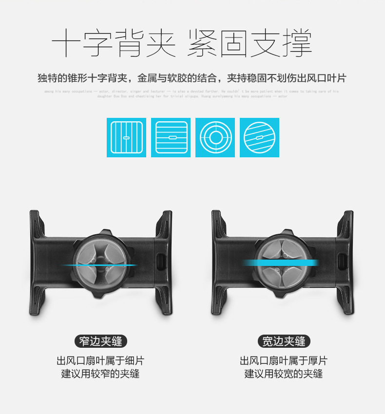 Support téléphone mobile - Ref 1355102 Image 8