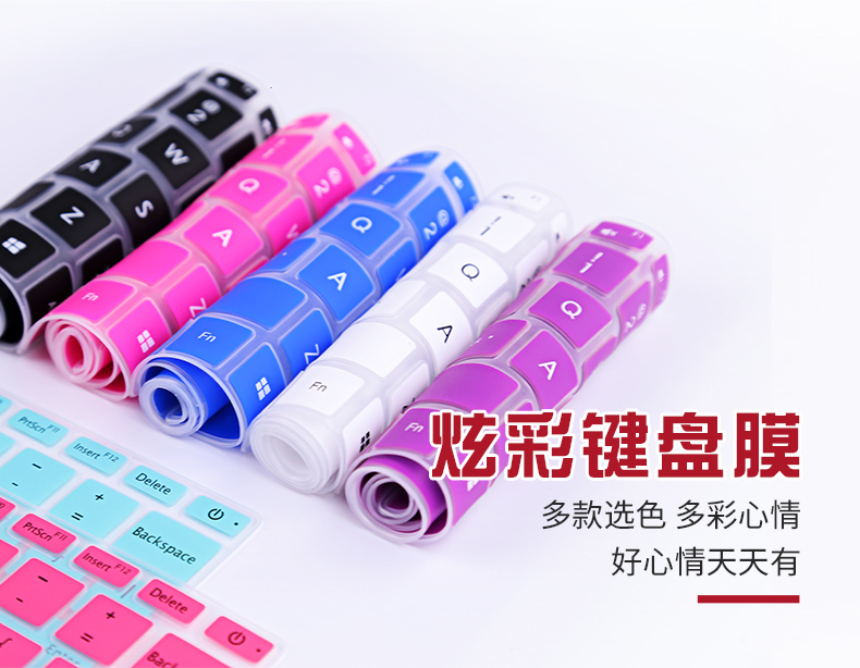 Millet air13.3 inch máy tính xách tay bàn phím màng phim 12 inches Air12.5 kê bảo vệ máy tính chống thấm nước 13 silicone dễ thương - Phụ kiện máy tính xách tay dán màn hình chống nhìn trộm laptop