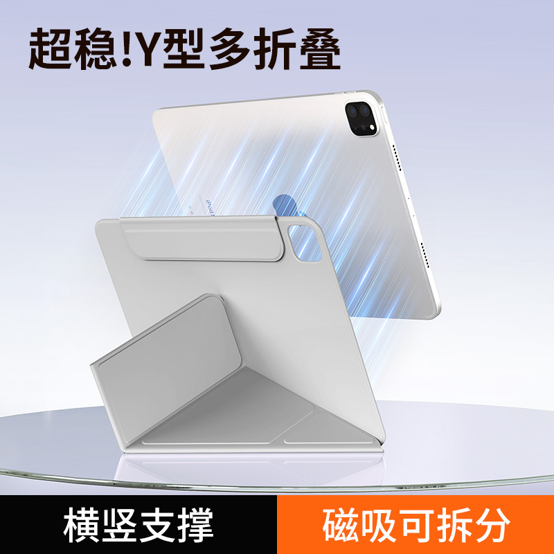 Grsm Is Suitable for Apple Ipad11 Tablet Protective Case 2026 New Model Air 813inch Magnetic Double-Sided Clip 10Th Generation Full-Cover Mini7/6 Tablet Pro Buckle 54 Lightweight Y-Fold Case Grsm Is Suitable for Apple Ipad11 Tablet Protective Case 2026 New Model Air 813inch Magnetic Double-Sided Clip 10Th Generation Full-Cover Mini7/6 Tablet Pro Buckle 54 Lightweight Y-Fold Case