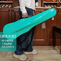 Светло-голубой (3/4-4/4)