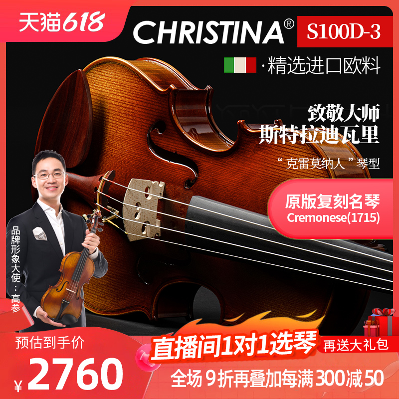 CHRISTINA S100D-3 ̿ø  г       ̿ø