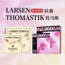 LARSEN Cordes pour violoncelle Larsen Corde A D Thomas S28S29 S32S33 cordes solo Golden Partner