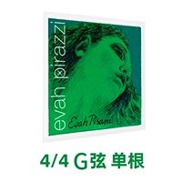 Струна G 4/4, сингл