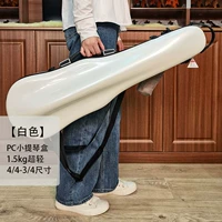 Белый (3/4-4/4)