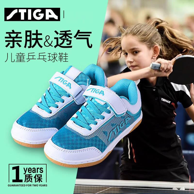 Stika Table Tennis Shoes, Kidsren's Table Tennis Special Shoes, Professional Kidsren's Table Tennis Shoes, Summer Breathable Sports Shoes Stika Table Tennis Shoes, Kidsren's Table Tennis Special Shoes, Professional Kidsren's Table Tennis Shoes, Summer Breathable Sports Shoes