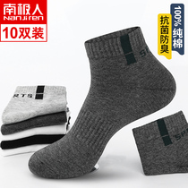 Socks mens socks cotton deodorant and sweat absorption spring and autumn summer thin mid socks cotton breathable running sports socks