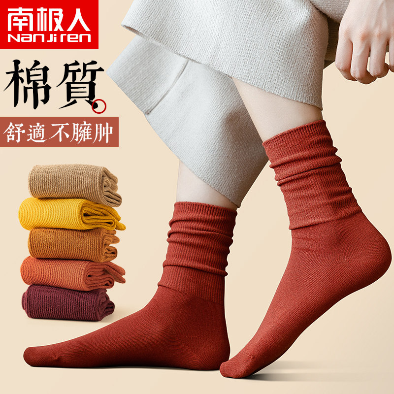 Socks Women's middle cylinder Sox pure cotton ins Chains Chains Spring autumn Korea Japan Department 100 lap Summer pure color bubble socks Long Sox