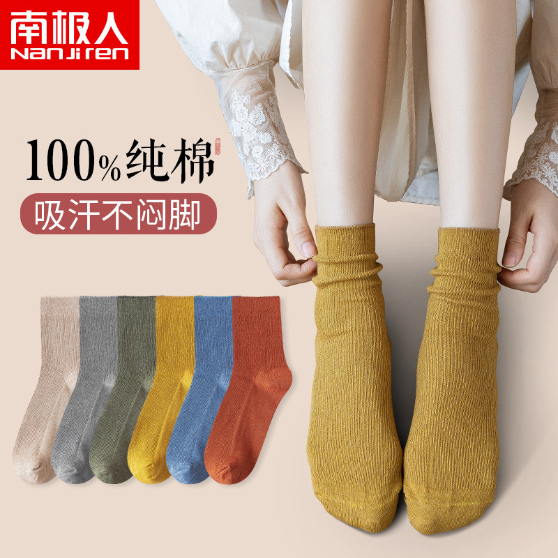 Socks women's middle tube socks spring and autumn cotton bubble socks Korean Japanese long tube solid color all-match stockings ins trend