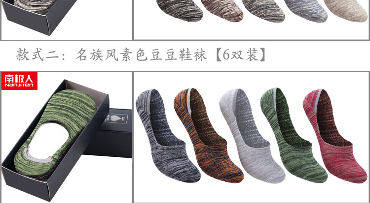 Chaussettes - collants - Ref 754565 Image 10