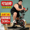 Commercial household silent fat-reducing spinning bike