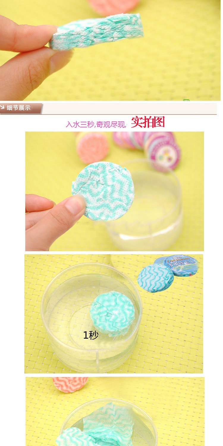 Ưu đãi đặc biệt khăn nén dùng một lần 30 * 40 mini khăn ma thuật du lịch - Rửa sạch / Chăm sóc vật tư hộp đựng đồ trang điểm cá nhân