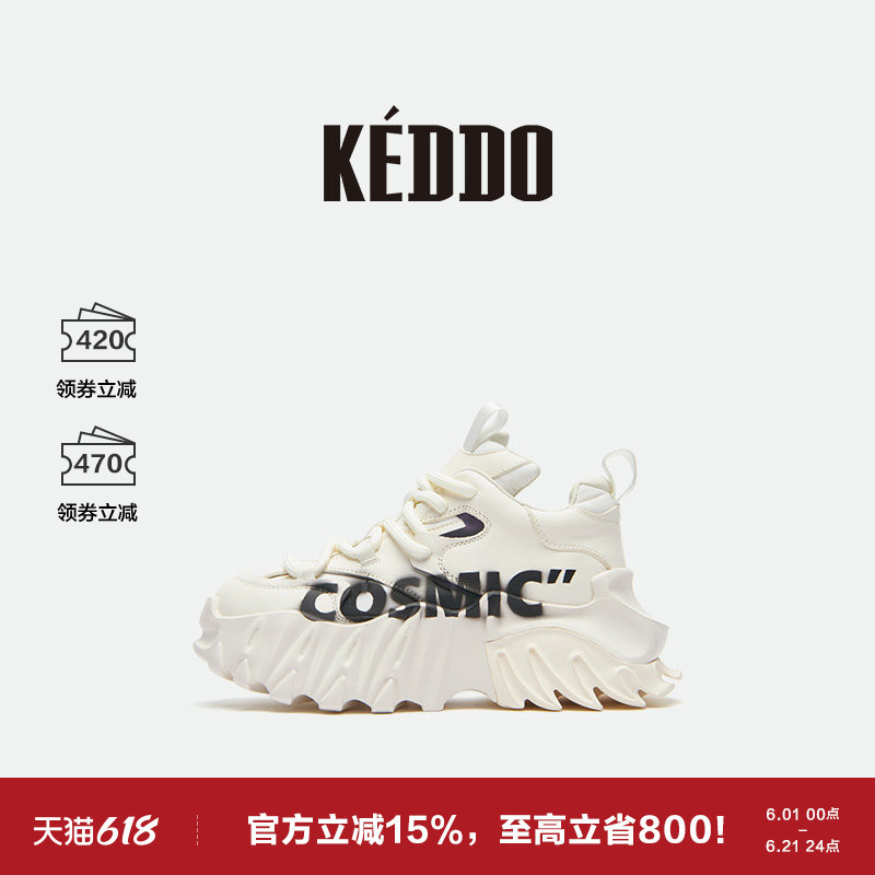 [Same Style as Huachenyu/Wang Sulong] Keddo "Qilin Second Generation" Dad Shoes 2026 New Popular Women's Shoes