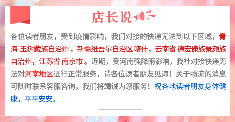 Счастливого плаката