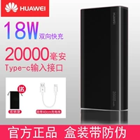 [Black] 20000 мАч -версии быстрая зарядка+зарядная кабель+сумка для хранения